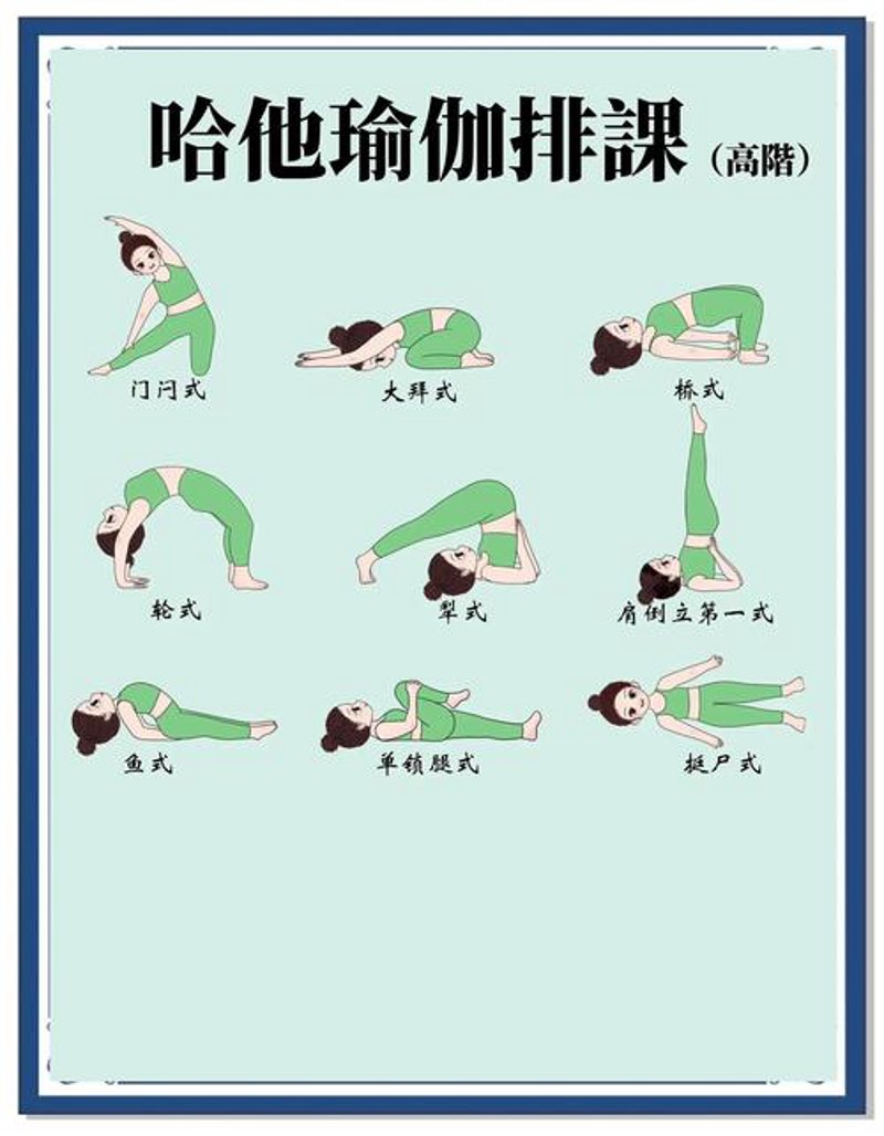 台州瑜伽馆