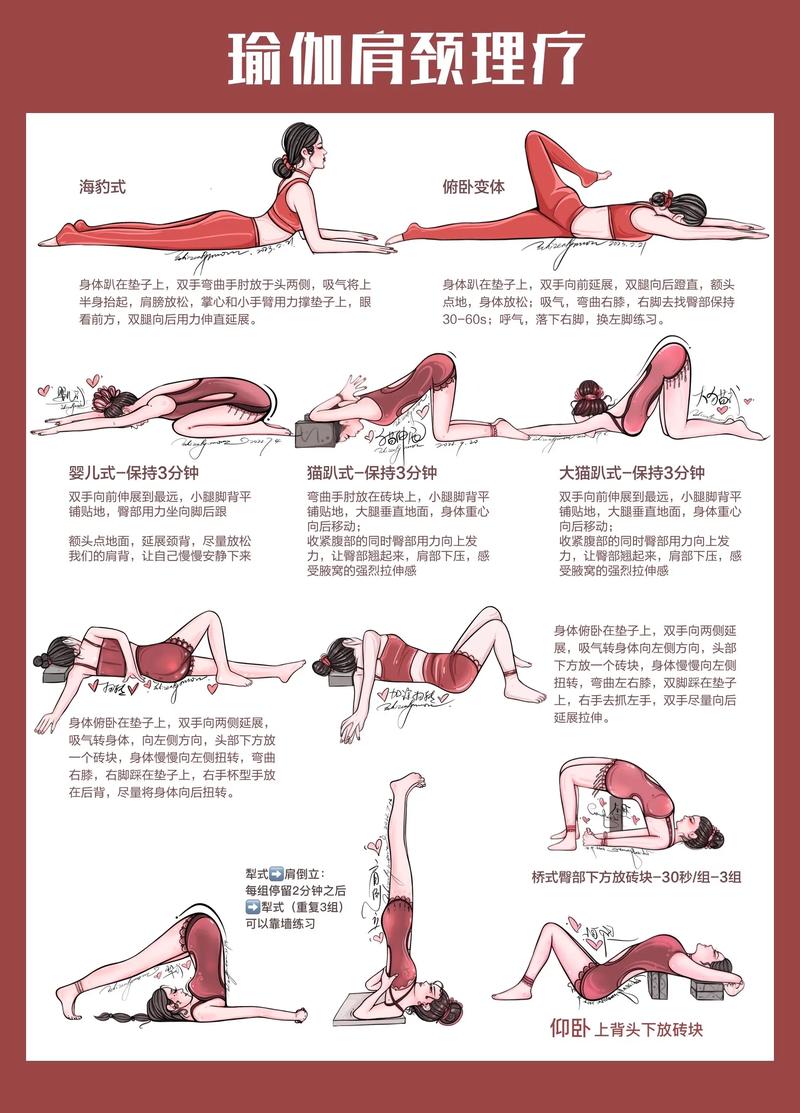 瑜伽培训——释放身心的秘钥